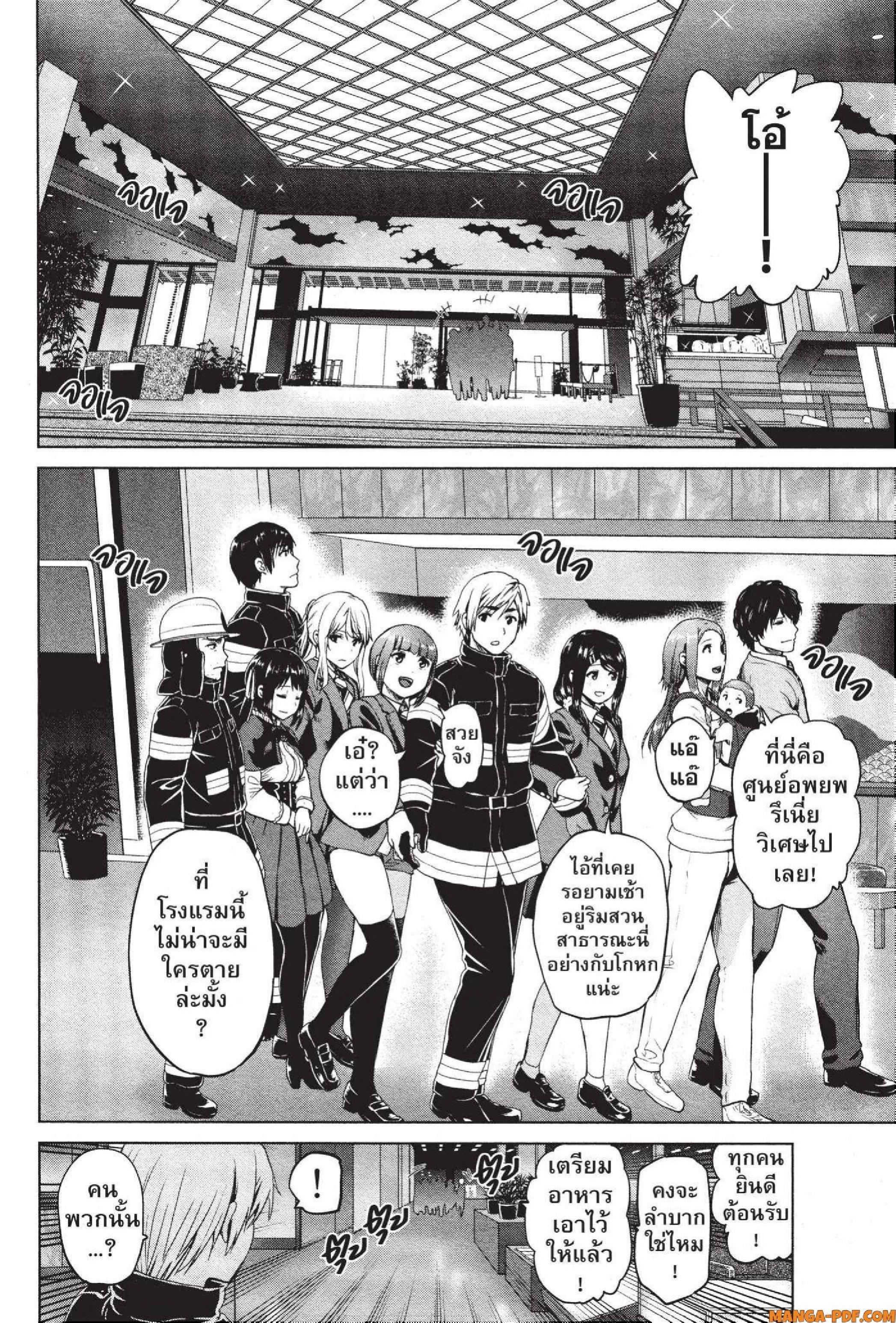 Manga-lc-com อ่านมังงะ อ่านการ์ตูน ออนไลน์ ฟรี INFECTION เชื้อมรณะ ตอนที่ 1 2 3 4 5 6 7 8 9 10 11 12 13 14 ฟรี ไม่มีโฆษณา Manga-lc - อ่าน มังงะ อ่าน การ์ตูน ออนไลน์ อ่านมังงะ ฟรี