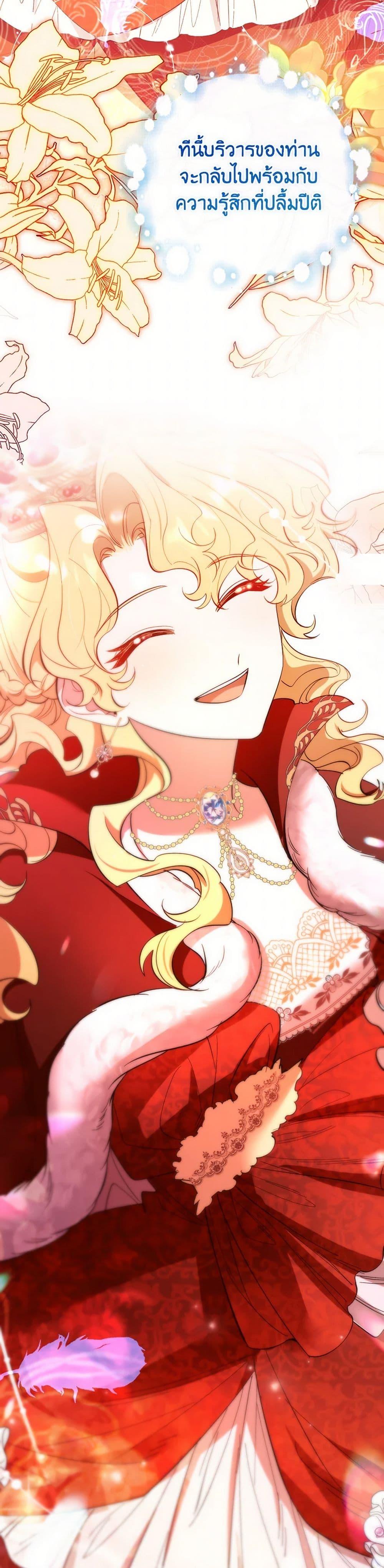 Manga-lc-com อ่านมังงะ อ่านการ์ตูน ออนไลน์ ฟรี Male Lead, I’ll Respect Your Taste ตอนที่ 1 2 3 4 5 6 7 8 9 10 11 12 13 14 ฟรี ไม่มีโฆษณา Manga-lc - อ่าน มังงะ อ่าน การ์ตูน ออนไลน์ อ่านมังงะ ฟรี