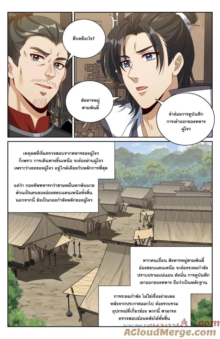 Manga-lc-com อ่านมังงะ อ่านการ์ตูน ออนไลน์ ฟรี Nightwatcher ตอนที่ 1 2 3 4 5 6 7 8 9 10 11 12 13 14 ฟรี ไม่มีโฆษณา Manga-lc - อ่าน มังงะ อ่าน การ์ตูน ออนไลน์ อ่านมังงะ ฟรี