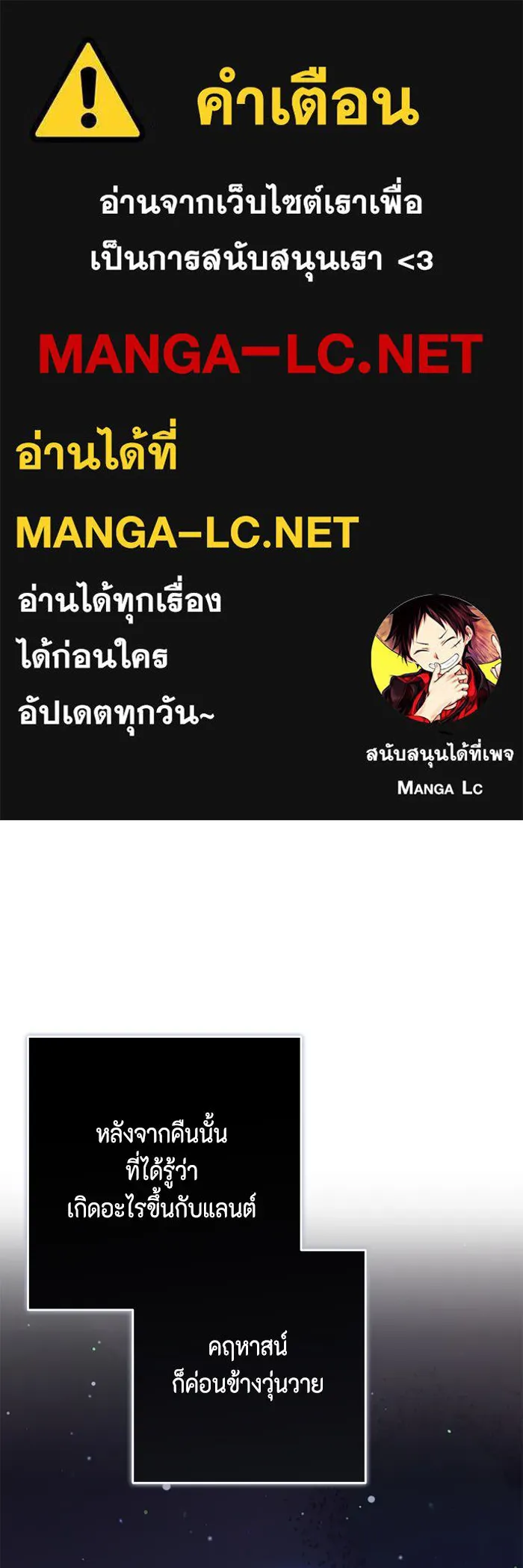 ละครชีวิตลิขิตรัก ตอนที่ 11 รูปที่ 1