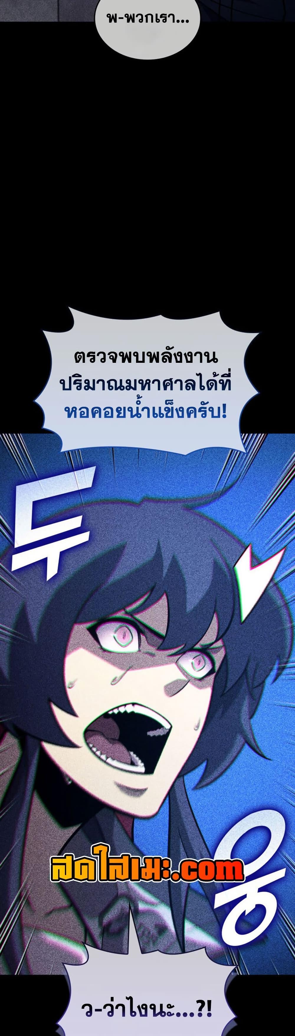 Manga-lc-com อ่านมังงะ อ่านการ์ตูน ออนไลน์ ฟรี Return of the SSS-Class Ranker ตอนที่ 1 2 3 4 5 6 7 8 9 10 11 12 13 14 ฟรี ไม่มีโฆษณา Manga-lc - อ่าน มังงะ อ่าน การ์ตูน ออนไลน์ อ่านมังงะ ฟรี