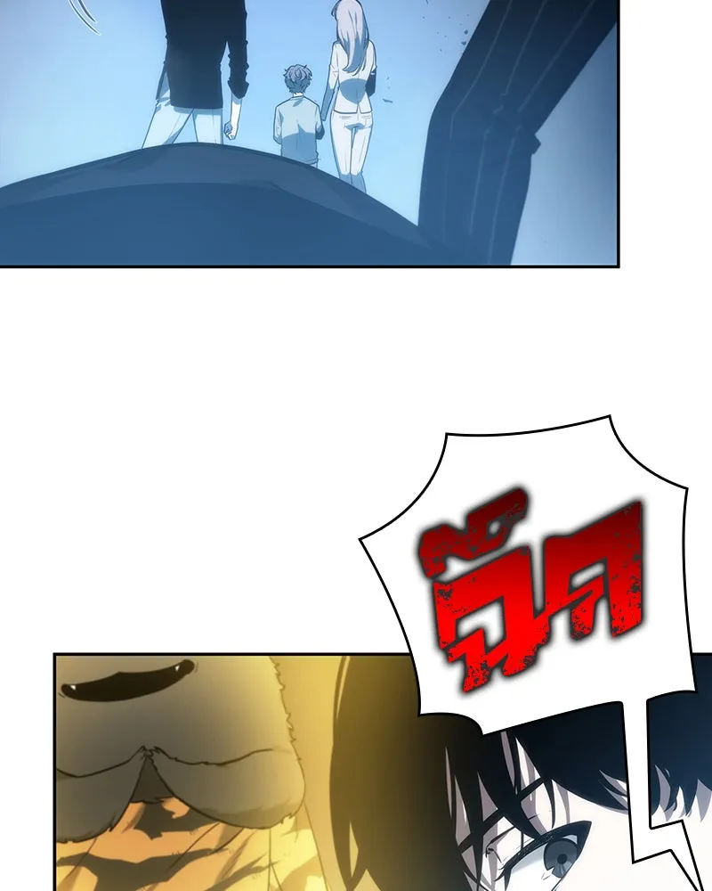 Omniscient Reader อ่านชะตาวันสิ้นโลก ตอนที่ 06 เวลาพิพากษา (1) รูปที่ 20