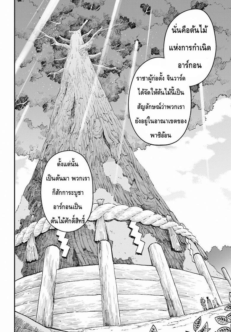 Manga-lc-com อ่านมังงะ อ่านการ์ตูน ออนไลน์ ฟรี Konjiki no Moji Tsukai – Yuusha Yonin ni Makikomareta Unique Cheat ตอนที่ 1 2 3 4 5 6 7 8 9 10 11 12 13 14 ฟรี ไม่มีโฆษณา Manga-lc - อ่าน มังงะ อ่าน การ์ตูน ออนไลน์ อ่านมังงะ ฟรี