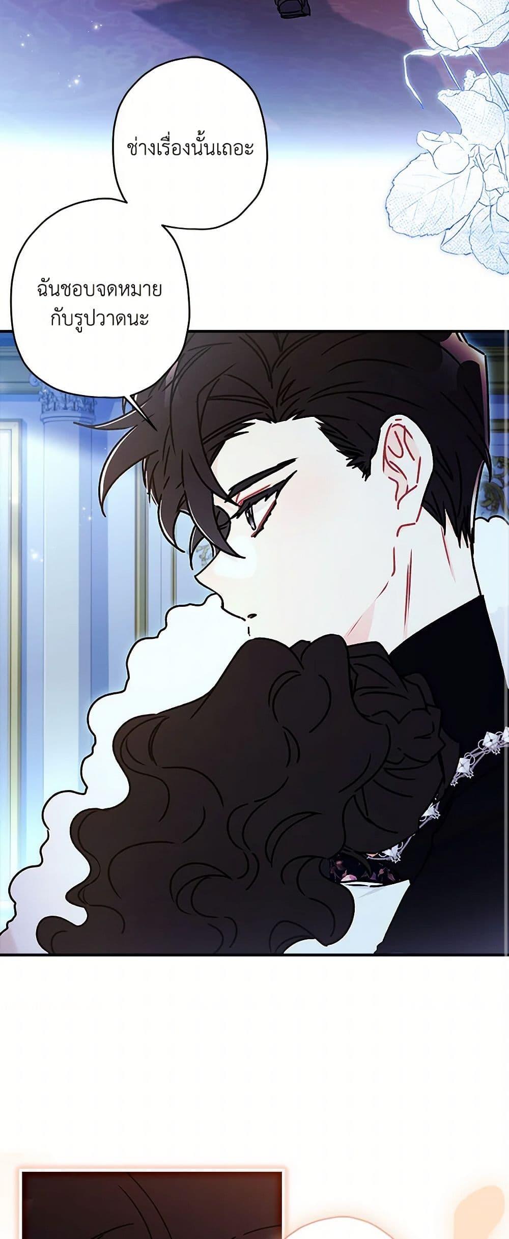 Manga-lc-com อ่านมังงะ อ่านการ์ตูน ออนไลน์ ฟรี I Became the Male Lead’s Adopted Daughter ตอนที่ 1 2 3 4 5 6 7 8 9 10 11 12 13 14 ฟรี ไม่มีโฆษณา Manga-lc - อ่าน มังงะ อ่าน การ์ตูน ออนไลน์ อ่านมังงะ ฟรี