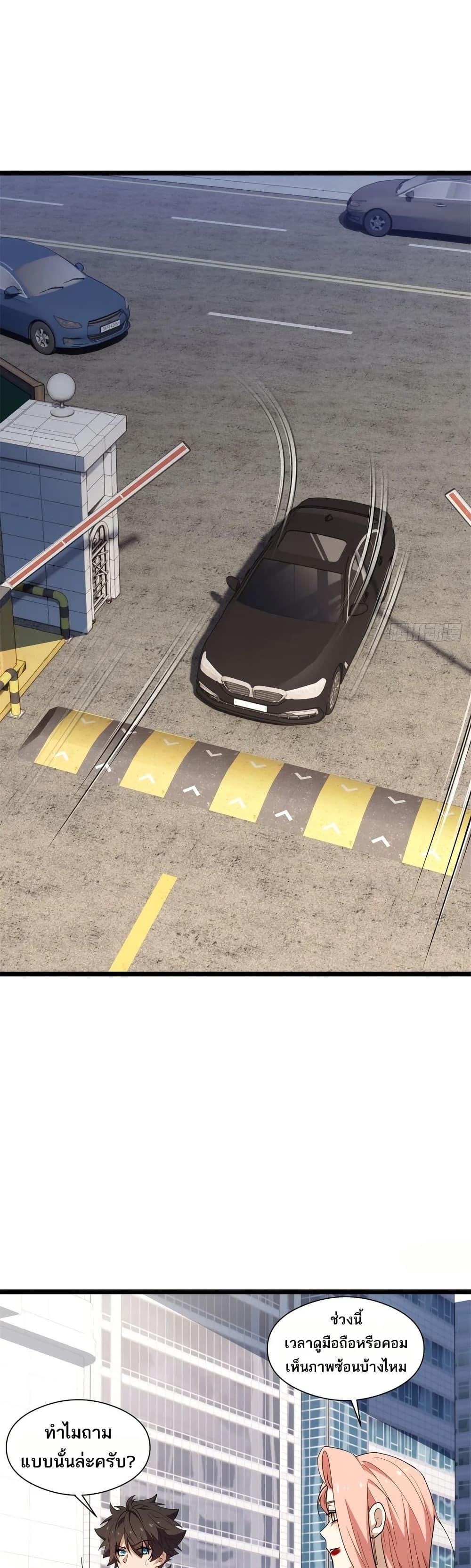 Manga-lc-com อ่านมังงะ อ่านการ์ตูน ออนไลน์ ฟรี Spirit Realm Walker ตอนที่ 1 2 3 4 5 6 7 8 9 10 11 12 13 14 ฟรี ไม่มีโฆษณา Manga-lc - อ่าน มังงะ อ่าน การ์ตูน ออนไลน์ อ่านมังงะ ฟรี