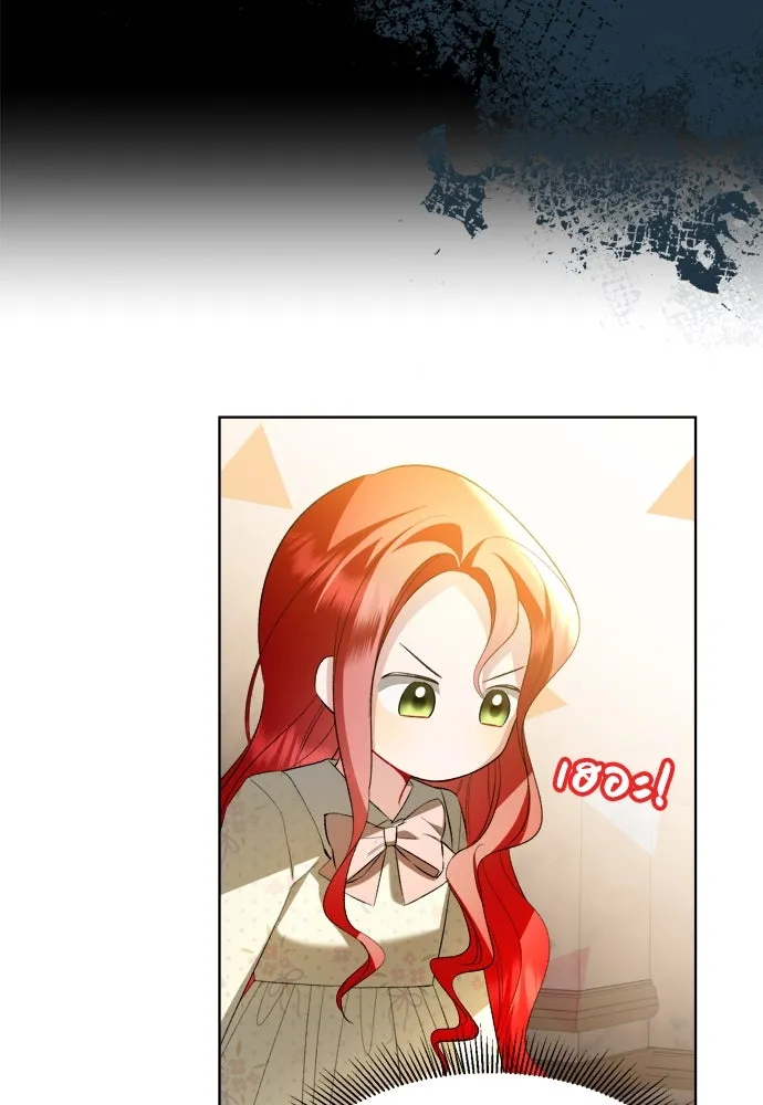 บุปผาลบคมดาบ ตอนที่ 2 รูปที่ 22