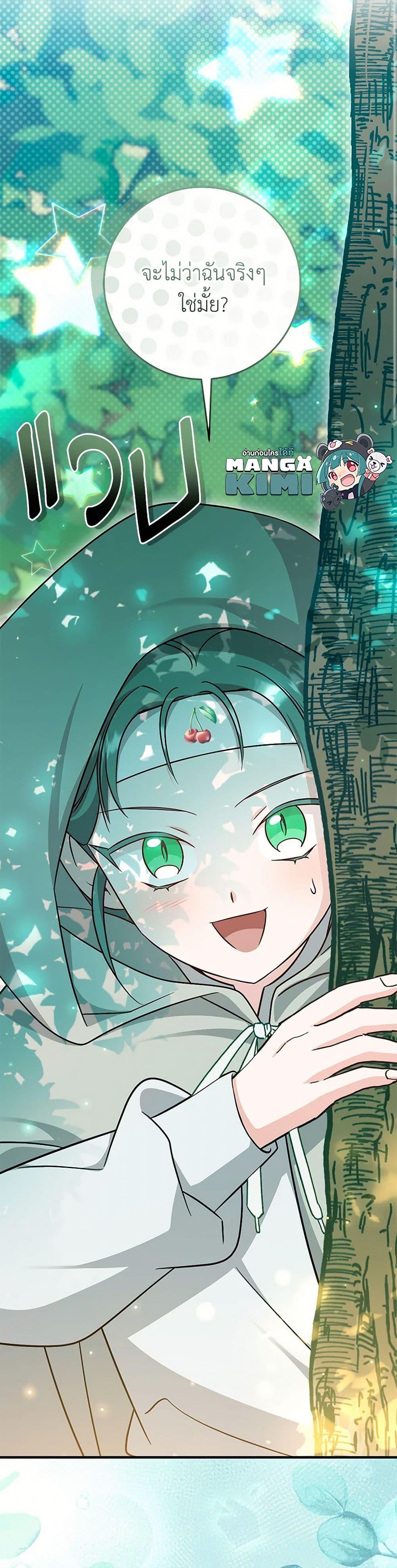 Manga-lc-com อ่านมังงะ อ่านการ์ตูน ออนไลน์ ฟรี Baby Pharmacist Princess ตอนที่ 1 2 3 4 5 6 7 8 9 10 11 12 13 14 ฟรี ไม่มีโฆษณา Manga-lc - อ่าน มังงะ อ่าน การ์ตูน ออนไลน์ อ่านมังงะ ฟรี