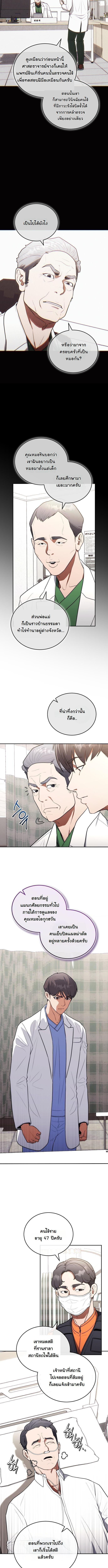 Manga-lc-com อ่านมังงะ อ่านการ์ตูน ออนไลน์ ฟรี Hua Tuo Becomes a Surgeon ตอนที่ 1 2 3 4 5 6 7 8 9 10 11 12 13 14 ฟรี ไม่มีโฆษณา Manga-lc - อ่าน มังงะ อ่าน การ์ตูน ออนไลน์ อ่านมังงะ ฟรี