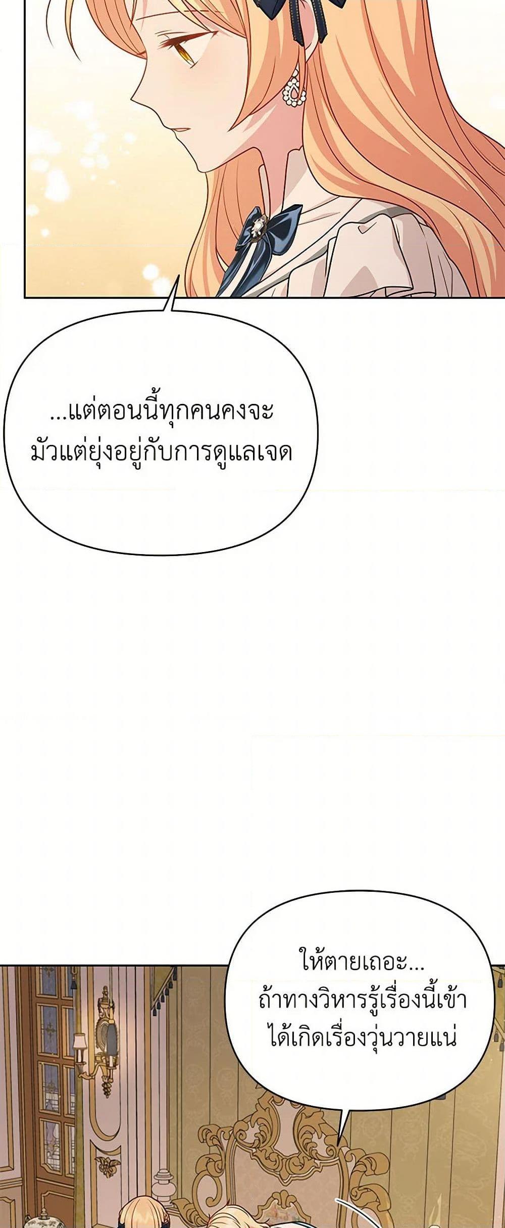 Manga-lc-com อ่านมังงะ อ่านการ์ตูน ออนไลน์ ฟรี My BFF is a Tyrant in Training ตอนที่ 1 2 3 4 5 6 7 8 9 10 11 12 13 14 ฟรี ไม่มีโฆษณา Manga-lc - อ่าน มังงะ อ่าน การ์ตูน ออนไลน์ อ่านมังงะ ฟรี