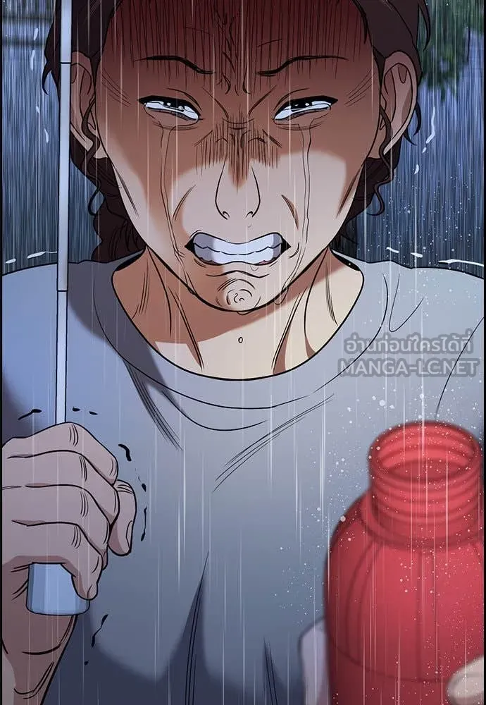 การศึกษาที่แท้จริง ตอนที่ 203 รูปที่ 126