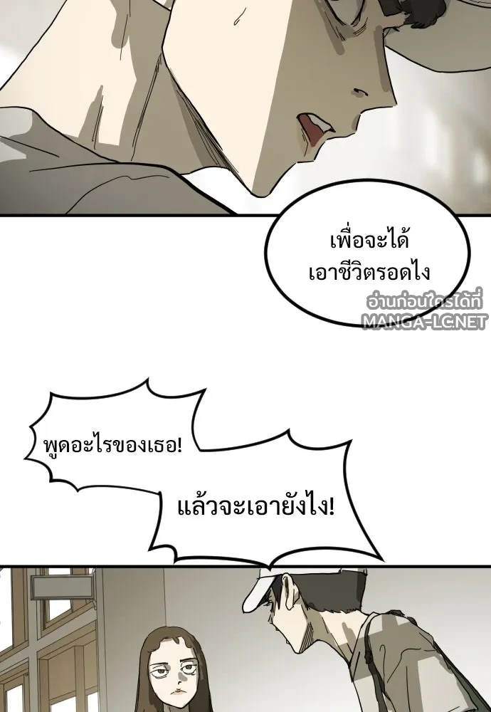 Manga-lc-com อ่านมังงะ อ่านการ์ตูน ออนไลน์ ฟรี วันดีคืนดี โซลก็ ตอนที่ 1 2 3 4 5 6 7 8 9 10 11 12 13 14 ฟรี ไม่มีโฆษณา Manga-lc - อ่าน มังงะ อ่าน การ์ตูน ออนไลน์ อ่านมังงะ ฟรี
