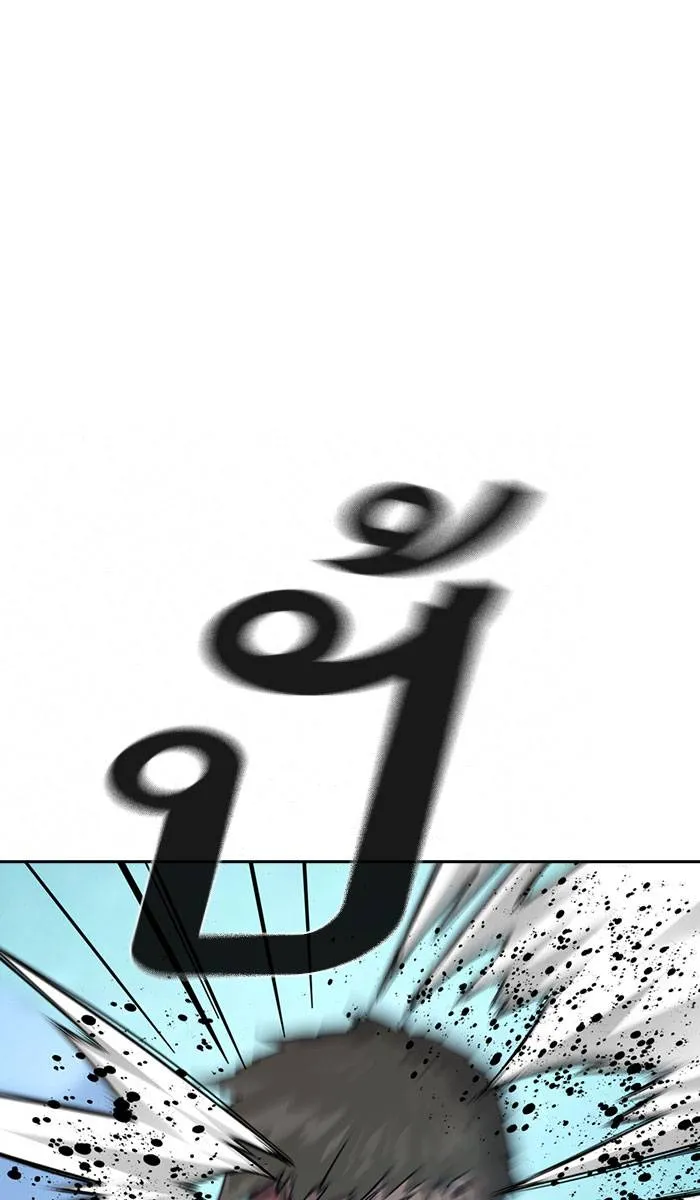 To not die ตอนที่ 28 รูปที่ 107