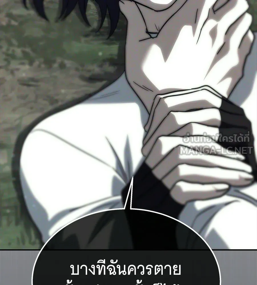 ถึกทนแทงก์แรงก์ C ตอนที่ 36 รูปที่ 15