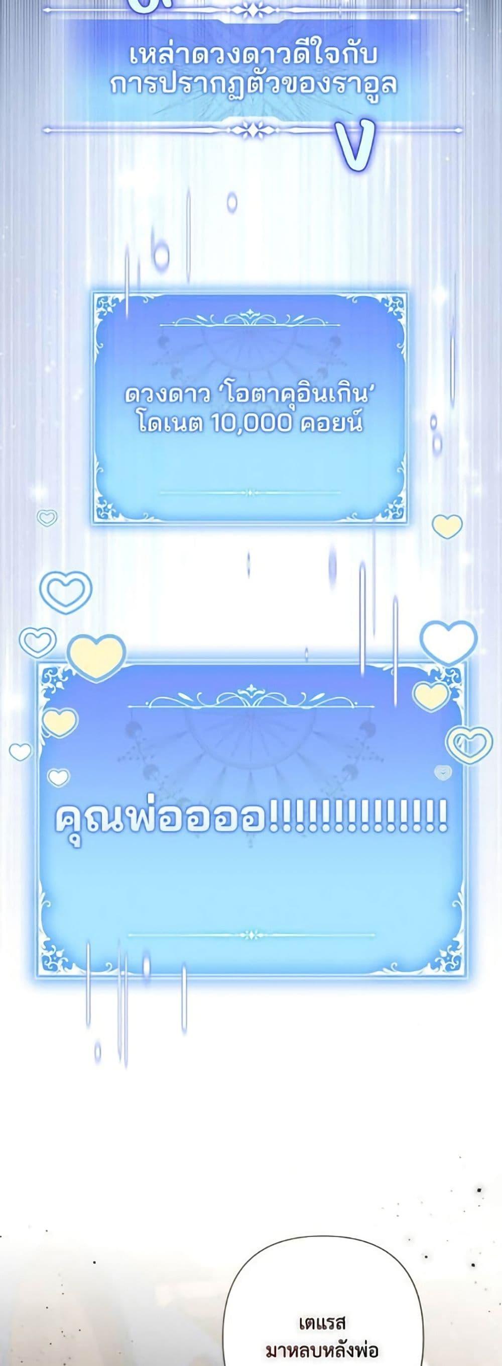 Manga-lc-com อ่านมังงะ อ่านการ์ตูน ออนไลน์ ฟรี Villainess Streamer ตอนที่ 1 2 3 4 5 6 7 8 9 10 11 12 13 14 ฟรี ไม่มีโฆษณา Manga-lc - อ่าน มังงะ อ่าน การ์ตูน ออนไลน์ อ่านมังงะ ฟรี