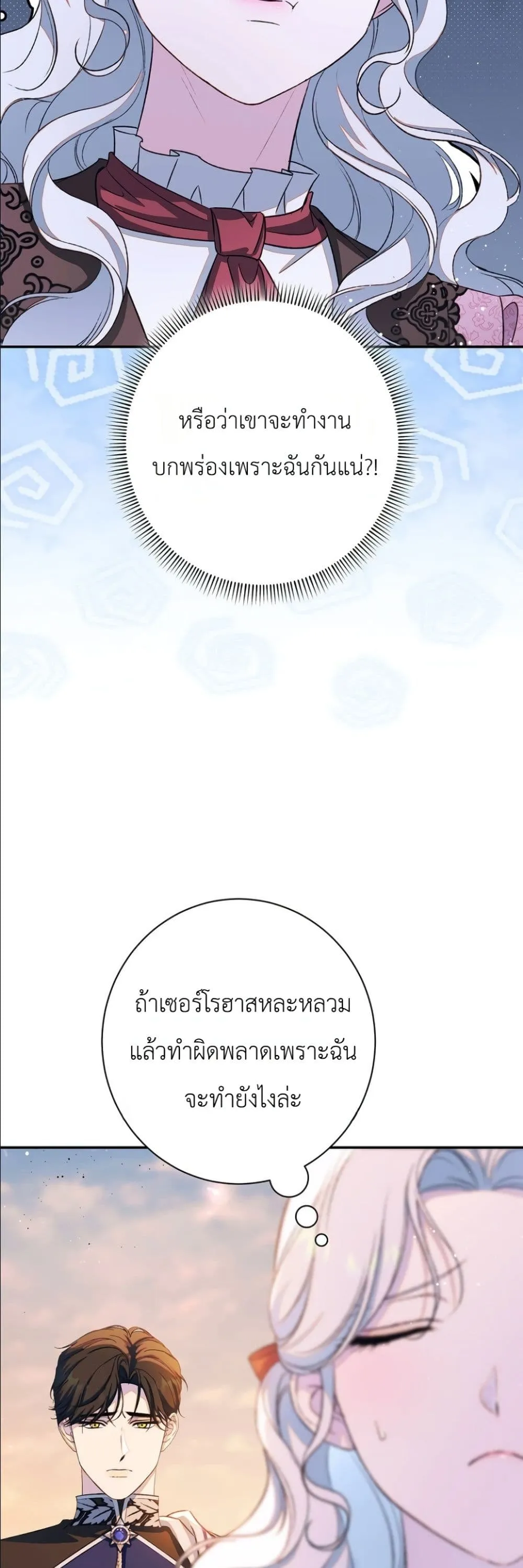 Manga-lc-com อ่านมังงะ อ่านการ์ตูน ออนไลน์ ฟรี Dating the Emperor in Secret, but I Don’t Know About It ตอนที่ 1 2 3 4 5 6 7 8 9 10 11 12 13 14 ฟรี ไม่มีโฆษณา Manga-lc - อ่าน มังงะ อ่าน การ์ตูน ออนไลน์ อ่านมังงะ ฟรี