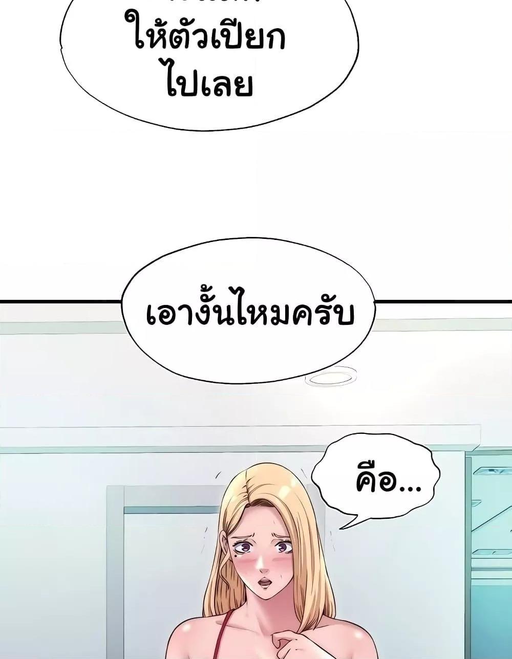 Doujin-Lc- อ่าน โดจิน มังฮวา เกาหลี ญี่ปุ่น จีน แปลไทย A Situation Full of Erections ตอนที่ 1 2 3 4 5 6 7 8 9 10 11 12 13 14 ฟรี ไม่มีโฆษณา อ่าน โดจิน Manhwa เกาหลี ญี่ปุ่น จีน เรามีครบ คัดมาให้เน้นๆ โดจิน 18+ รับประกันความฟินโดย  Doujin Lc