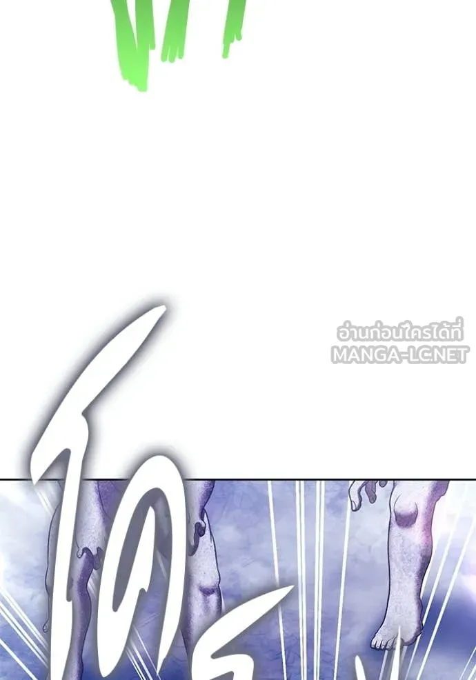 +99 ท่อนไม้ ตอนที่ 191 รูปที่ 208