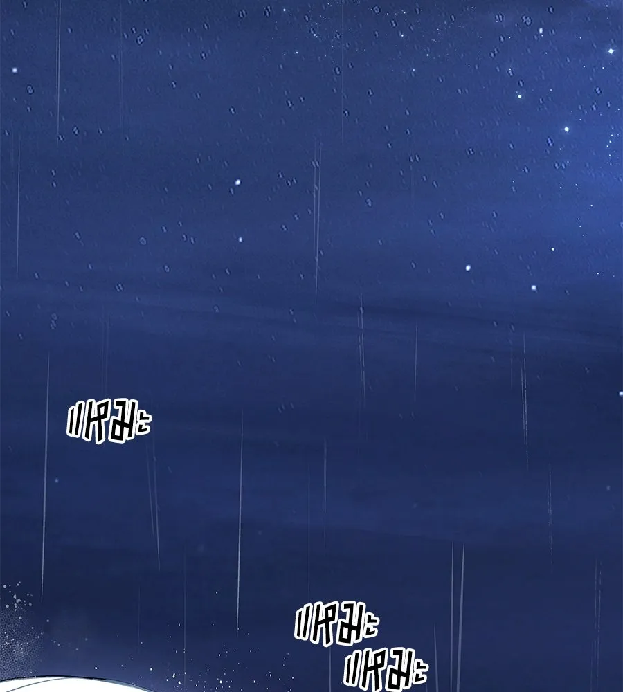 คิมหันต์นิรันดร ตอนที่ ตอนพิเศษ 1 รูปที่ 100