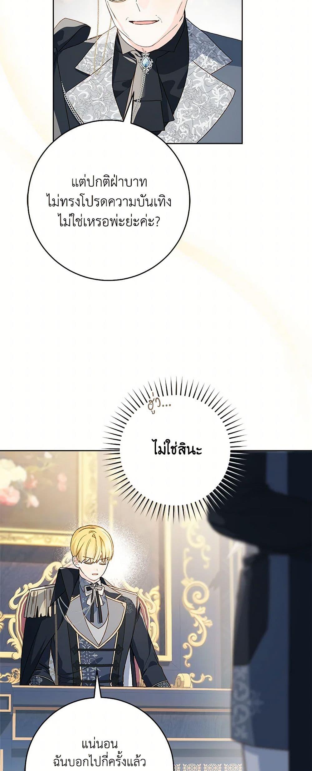 Manga-lc-com อ่านมังงะ อ่านการ์ตูน ออนไลน์ ฟรี My Farm by the Palace ตอนที่ 1 2 3 4 5 6 7 8 9 10 11 12 13 14 ฟรี ไม่มีโฆษณา Manga-lc - อ่าน มังงะ อ่าน การ์ตูน ออนไลน์ อ่านมังงะ ฟรี