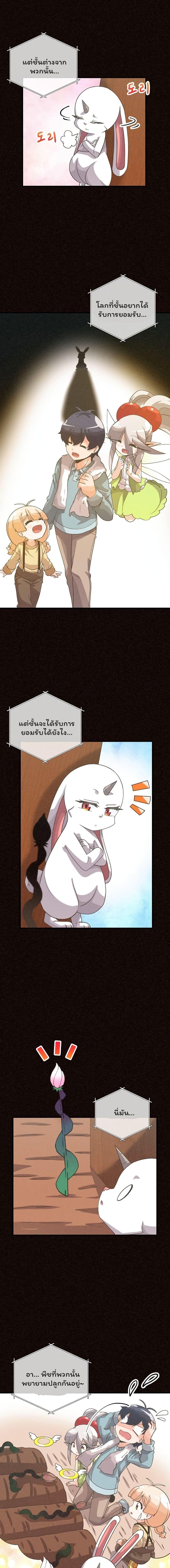 Manga-lc-com อ่านมังงะ อ่านการ์ตูน ออนไลน์ ฟรี Spirit Farmer ตอนที่ 1 2 3 4 5 6 7 8 9 10 11 12 13 14 ฟรี ไม่มีโฆษณา Manga-lc - อ่าน มังงะ อ่าน การ์ตูน ออนไลน์ อ่านมังงะ ฟรี