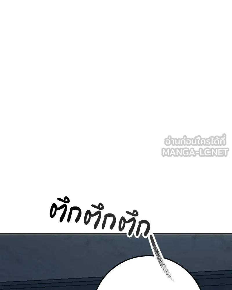 เจ้าหญิงคลั่งแห่งวังหลวง ตอนที่ 136 รูปที่ 75