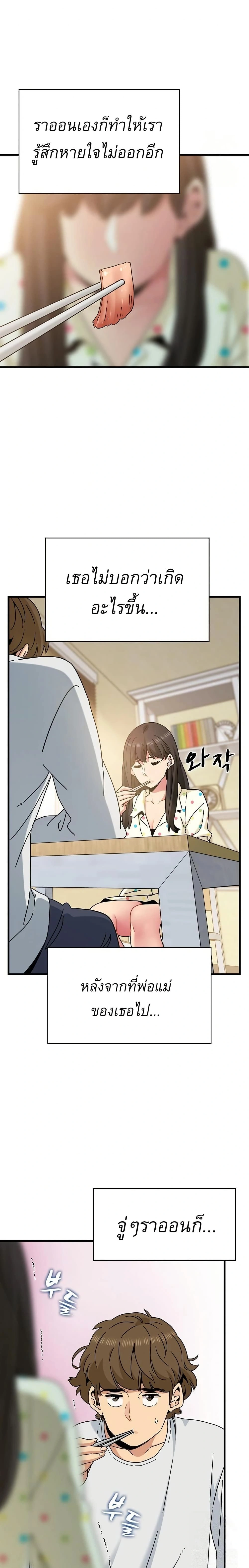 Doujin-Lc- อ่าน โดจิน มังฮวา เกาหลี ญี่ปุ่น จีน แปลไทย The Turning Point จุดเปลี่ยน ตอนที่ 1 2 3 4 5 6 7 8 9 10 11 12 13 14 ฟรี ไม่มีโฆษณา อ่าน โดจิน Manhwa เกาหลี ญี่ปุ่น จีน เรามีครบ คัดมาให้เน้นๆ โดจิน 18+ รับประกันความฟินโดย  Doujin Lc