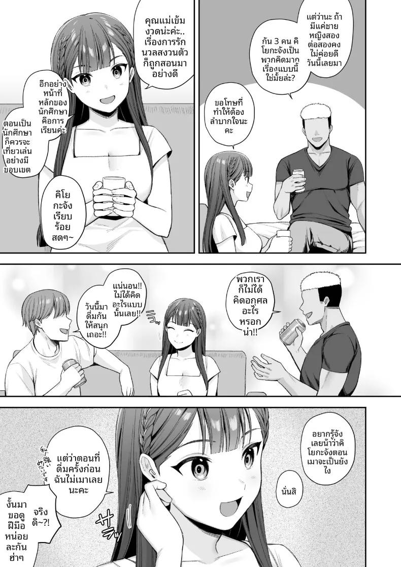 Doujin-Lc- อ่าน โดจิน มังฮวา เกาหลี ญี่ปุ่น จีน แปลไทย เซ็กส์สุดเหวี่ยงจากการมอมเมา (Ruruepa) ตอนที่ 1 2 3 4 5 6 7 8 9 10 11 12 13 14 ฟรี ไม่มีโฆษณา อ่าน โดจิน Manhwa เกาหลี ญี่ปุ่น จีน เรามีครบ คัดมาให้เน้นๆ โดจิน 18+ รับประกันความฟินโดย  Doujin Lc