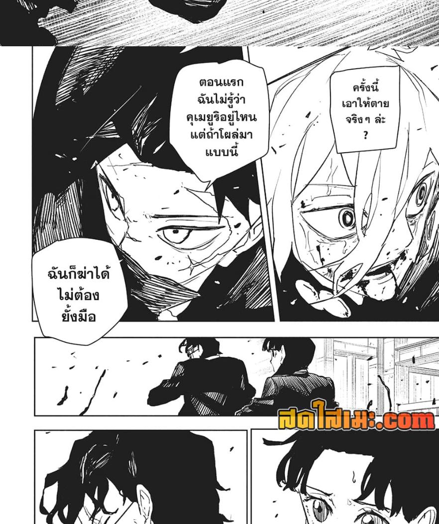 Manga-lc-com อ่านมังงะ อ่านการ์ตูน ออนไลน์ ฟรี Kagurabachi ตอนที่ 1 2 3 4 5 6 7 8 9 10 11 12 13 14 ฟรี ไม่มีโฆษณา Manga-lc - อ่าน มังงะ อ่าน การ์ตูน ออนไลน์ อ่านมังงะ ฟรี
