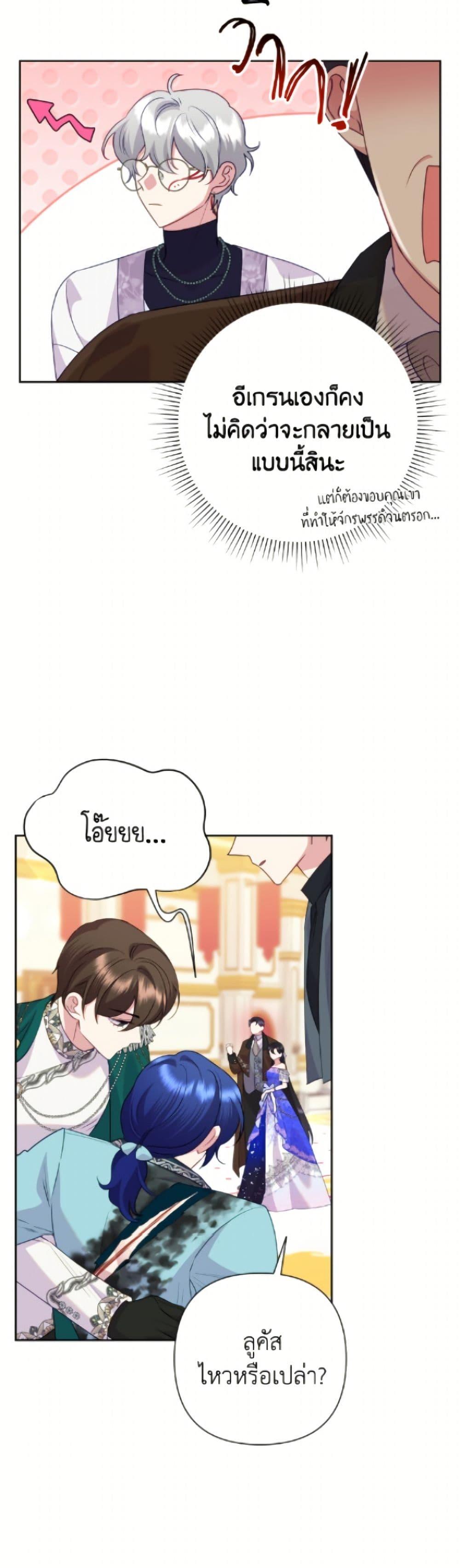 Manga-lc-com อ่านมังงะ อ่านการ์ตูน ออนไลน์ ฟรี Today the Villainess Has Fun Again ตอนที่ 1 2 3 4 5 6 7 8 9 10 11 12 13 14 ฟรี ไม่มีโฆษณา Manga-lc - อ่าน มังงะ อ่าน การ์ตูน ออนไลน์ อ่านมังงะ ฟรี