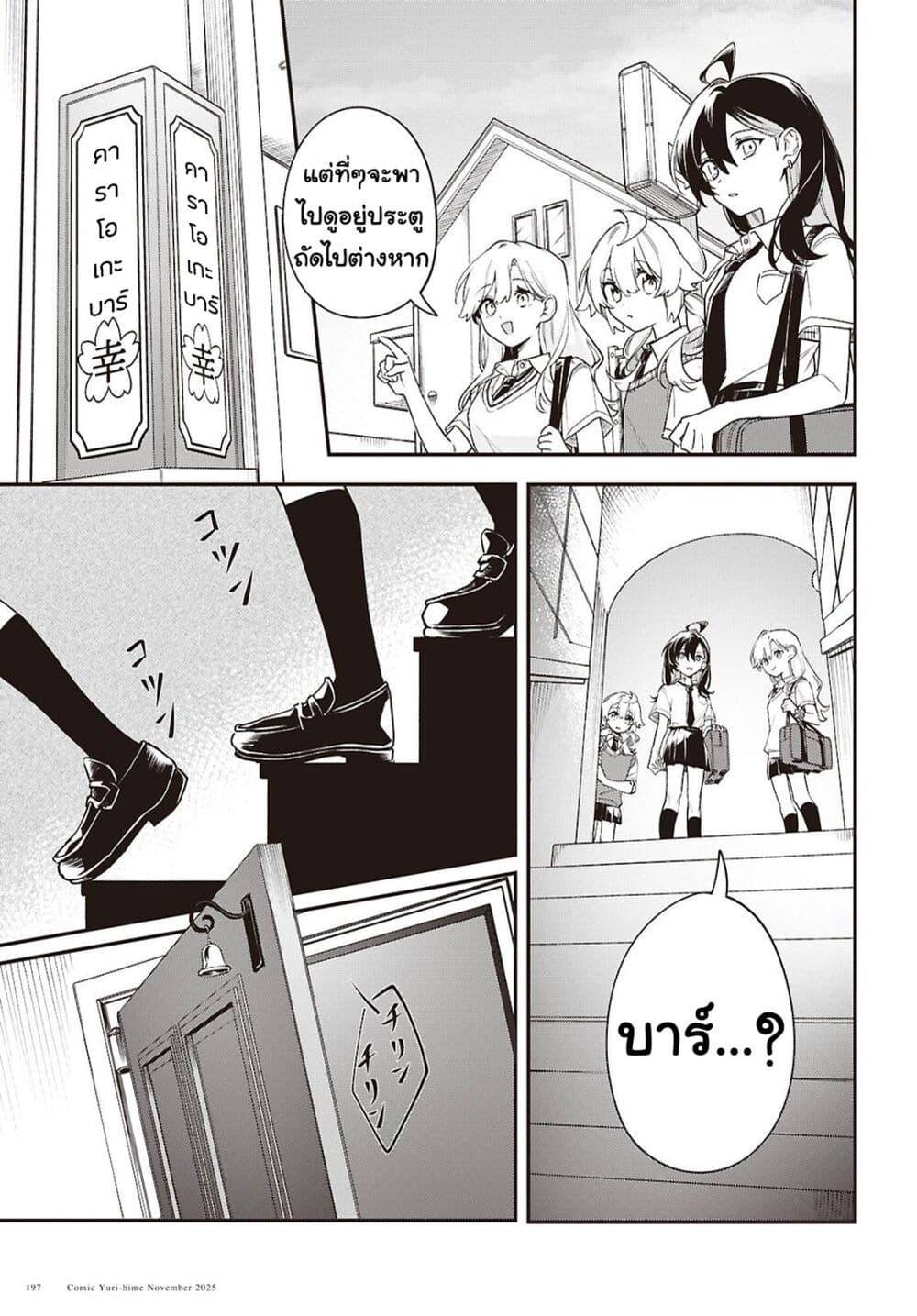 Manga-lc-com อ่านมังงะ อ่านการ์ตูน ออนไลน์ ฟรี Kimi ga Hoeru Tame no Uta wo ตอนที่ 1 2 3 4 5 6 7 8 9 10 11 12 13 14 ฟรี ไม่มีโฆษณา Manga-lc - อ่าน มังงะ อ่าน การ์ตูน ออนไลน์ อ่านมังงะ ฟรี