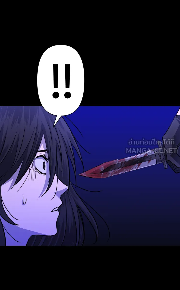 Hunter Game ตอนที่ 73  พักผ่อนนะ รูปที่ 39