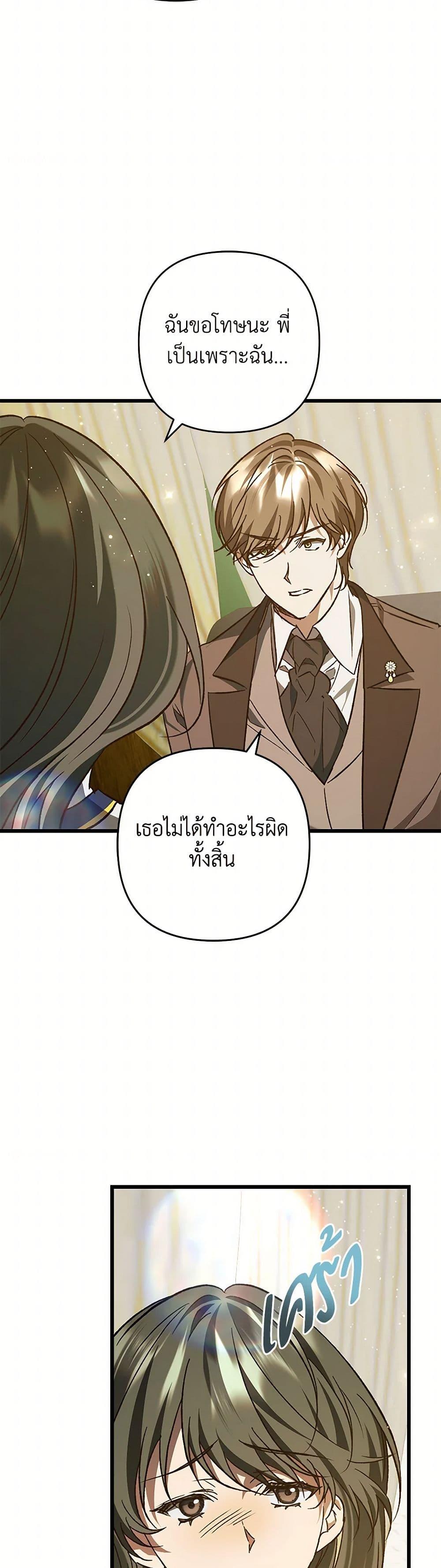 Manga-lc-com อ่านมังงะ อ่านการ์ตูน ออนไลน์ ฟรี The Male Lead Proposed to Me ตอนที่ 1 2 3 4 5 6 7 8 9 10 11 12 13 14 ฟรี ไม่มีโฆษณา Manga-lc - อ่าน มังงะ อ่าน การ์ตูน ออนไลน์ อ่านมังงะ ฟรี