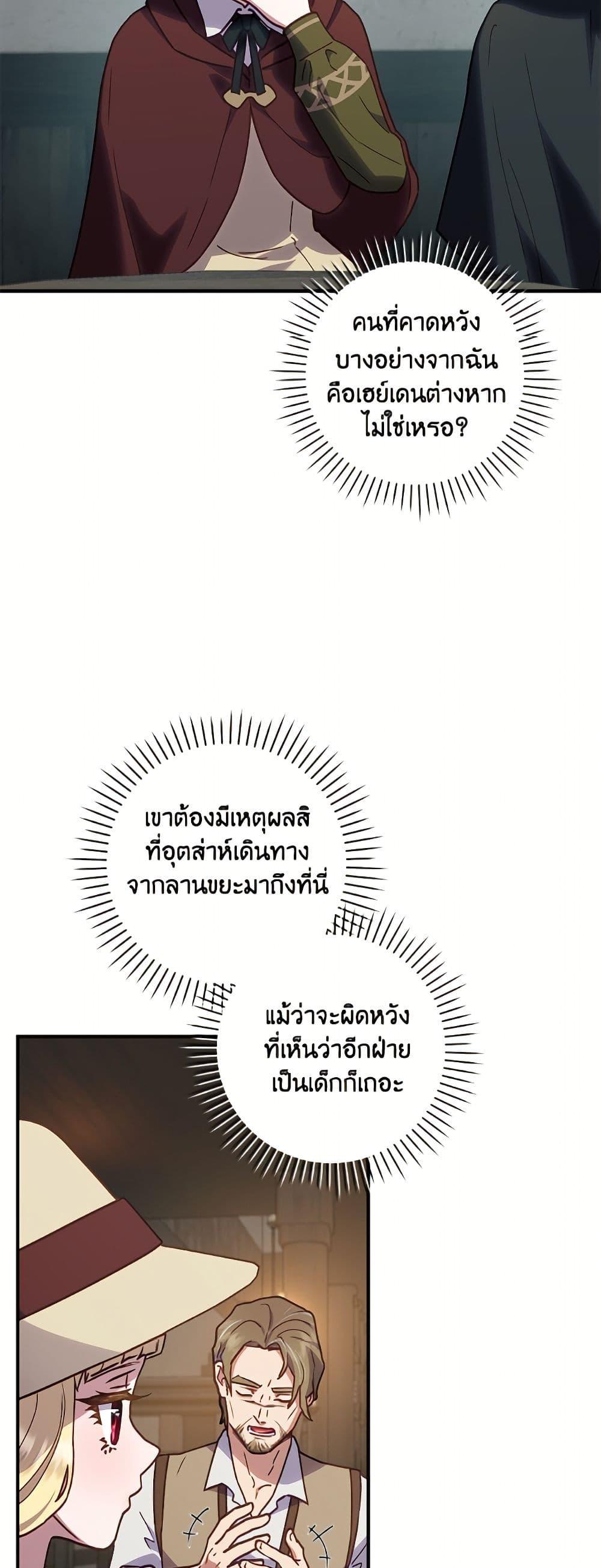 Manga-lc-com อ่านมังงะ อ่านการ์ตูน ออนไลน์ ฟรี I’ll Predict Your Happy Ending ตอนที่ 1 2 3 4 5 6 7 8 9 10 11 12 13 14 ฟรี ไม่มีโฆษณา Manga-lc - อ่าน มังงะ อ่าน การ์ตูน ออนไลน์ อ่านมังงะ ฟรี