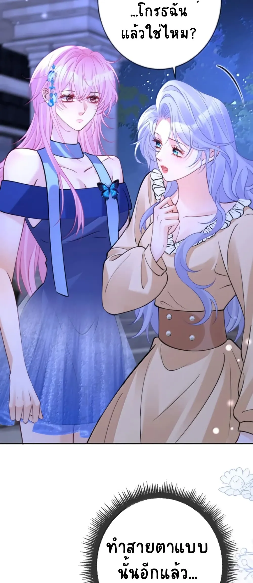 Manga-lc-com อ่านมังงะ อ่านการ์ตูน ออนไลน์ ฟรี Black Moonlight Heroine Always Wants to Mark Me ตอนที่ 1 2 3 4 5 6 7 8 9 10 11 12 13 14 ฟรี ไม่มีโฆษณา Manga-lc - อ่าน มังงะ อ่าน การ์ตูน ออนไลน์ อ่านมังงะ ฟรี