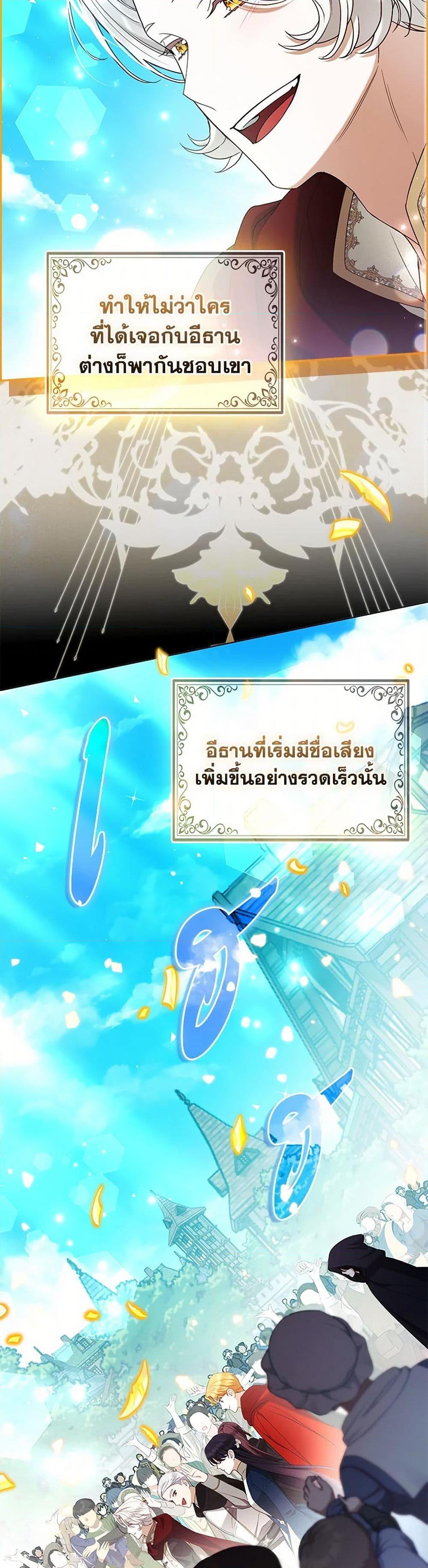 Manga-lc-com อ่านมังงะ อ่านการ์ตูน ออนไลน์ ฟรี The Grand Duke’s Fox Princess ตอนที่ 1 2 3 4 5 6 7 8 9 10 11 12 13 14 ฟรี ไม่มีโฆษณา Manga-lc - อ่าน มังงะ อ่าน การ์ตูน ออนไลน์ อ่านมังงะ ฟรี