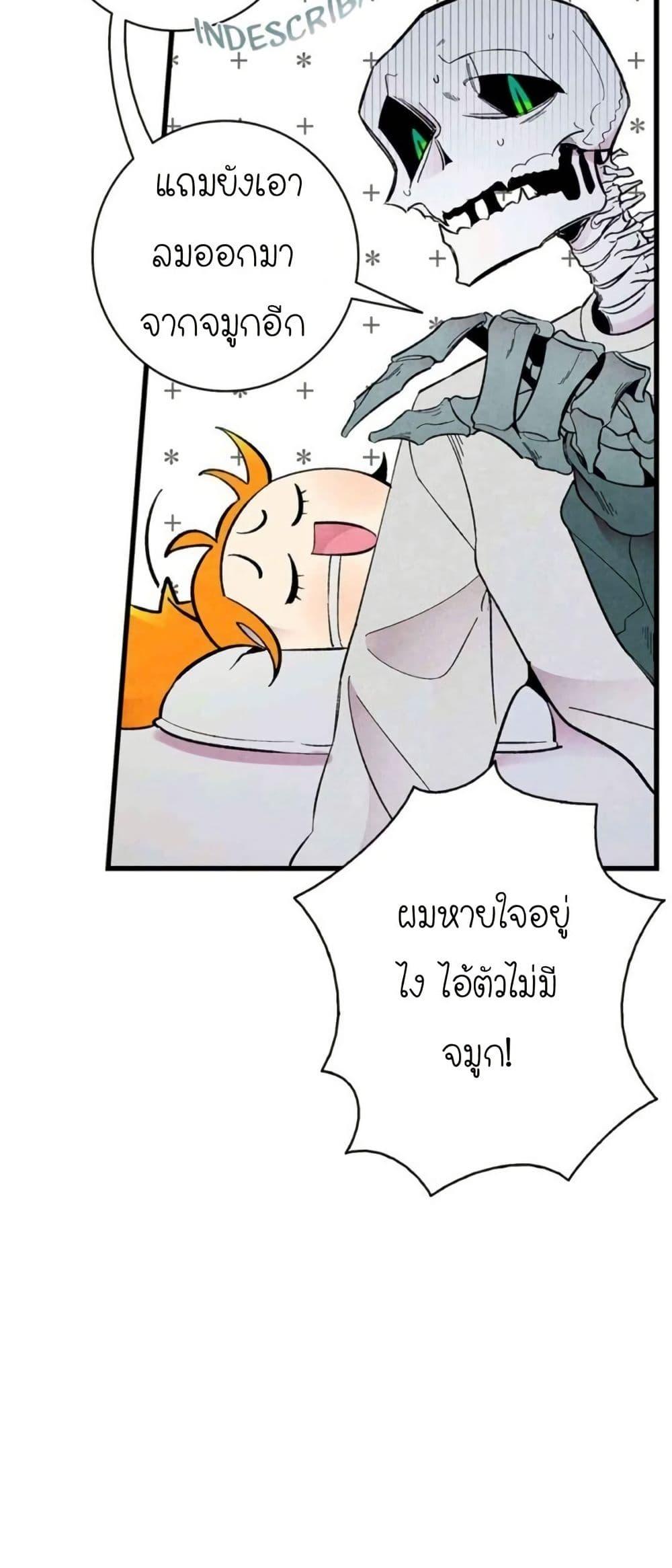 Manga-lc-com อ่านมังงะ อ่านการ์ตูน ออนไลน์ ฟรี The Skeleton Becomes a Cat Dad ตอนที่ 1 2 3 4 5 6 7 8 9 10 11 12 13 14 ฟรี ไม่มีโฆษณา Manga-lc - อ่าน มังงะ อ่าน การ์ตูน ออนไลน์ อ่านมังงะ ฟรี