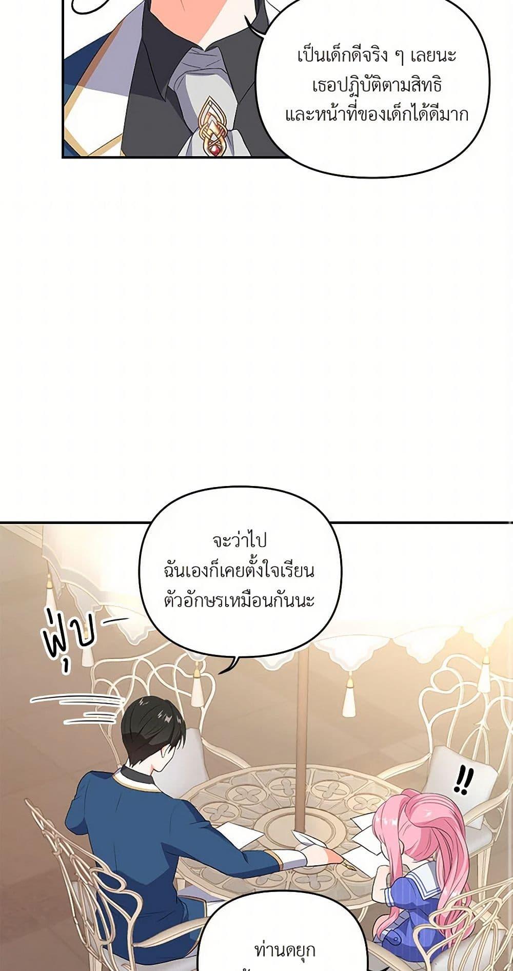 Manga-lc-com อ่านมังงะ อ่านการ์ตูน ออนไลน์ ฟรี Our Little Empress ตอนที่ 1 2 3 4 5 6 7 8 9 10 11 12 13 14 ฟรี ไม่มีโฆษณา Manga-lc - อ่าน มังงะ อ่าน การ์ตูน ออนไลน์ อ่านมังงะ ฟรี
