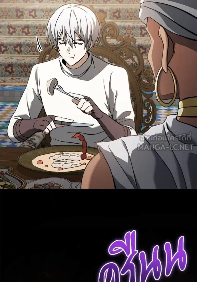 อัศวินดำล่าท้าเวลา ตอนที่ 100 รูปที่ 87