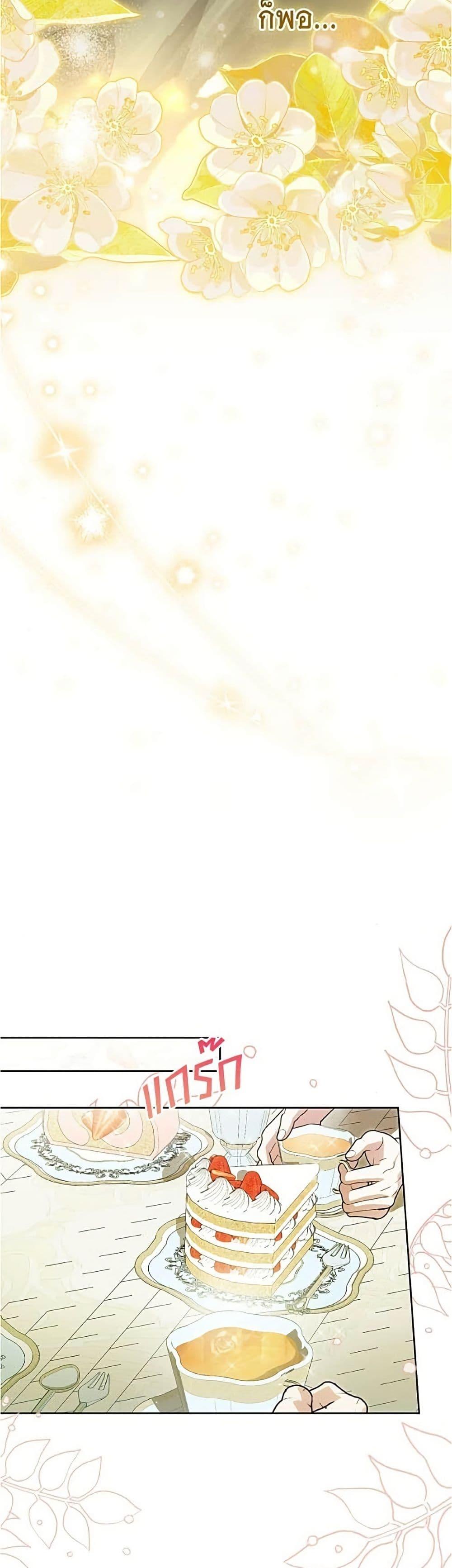 Manga-lc-com อ่านมังงะ อ่านการ์ตูน ออนไลน์ ฟรี Born to Be the Grand Duchess ตอนที่ 1 2 3 4 5 6 7 8 9 10 11 12 13 14 ฟรี ไม่มีโฆษณา Manga-lc - อ่าน มังงะ อ่าน การ์ตูน ออนไลน์ อ่านมังงะ ฟรี