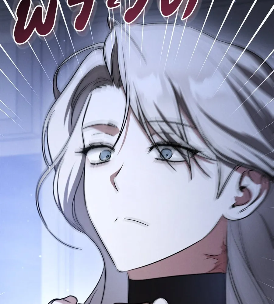 เรือนจำรัก ตอนที่ 34 รูปที่ 61