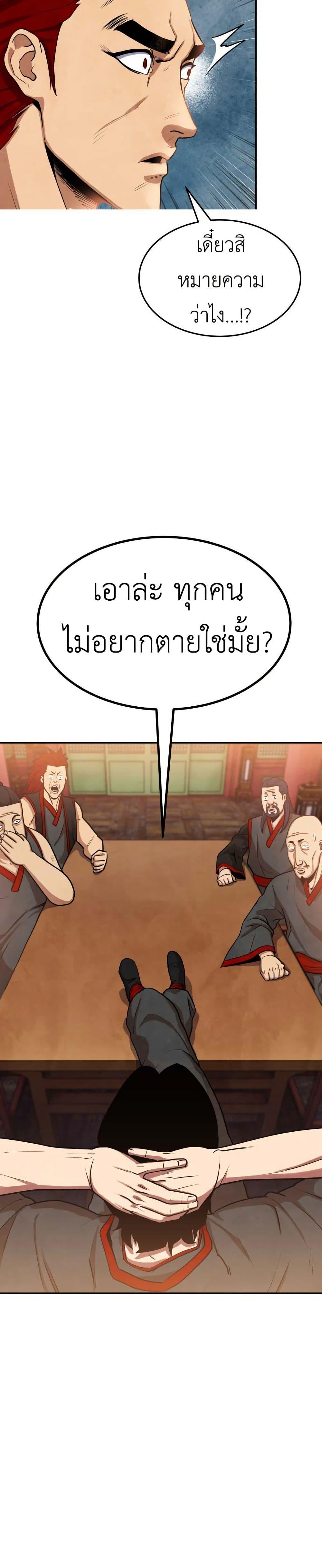 Manga-lc-com อ่านมังงะ อ่านการ์ตูน ออนไลน์ ฟรี Guest Gun ตอนที่ 1 2 3 4 5 6 7 8 9 10 11 12 13 14 ฟรี ไม่มีโฆษณา Manga-lc - อ่าน มังงะ อ่าน การ์ตูน ออนไลน์ อ่านมังงะ ฟรี