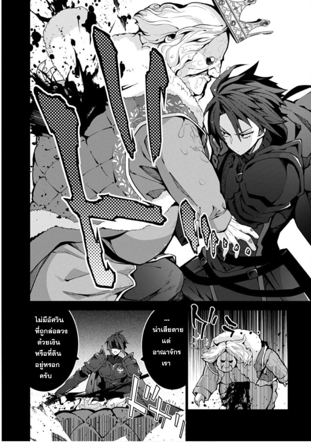 Manga-lc-com อ่านมังงะ อ่านการ์ตูน ออนไลน์ ฟรี Monster no Niku wo Kutte Itara Oui no Tsuita Ken ตอนที่ 1 2 3 4 5 6 7 8 9 10 11 12 13 14 ฟรี ไม่มีโฆษณา Manga-lc - อ่าน มังงะ อ่าน การ์ตูน ออนไลน์ อ่านมังงะ ฟรี