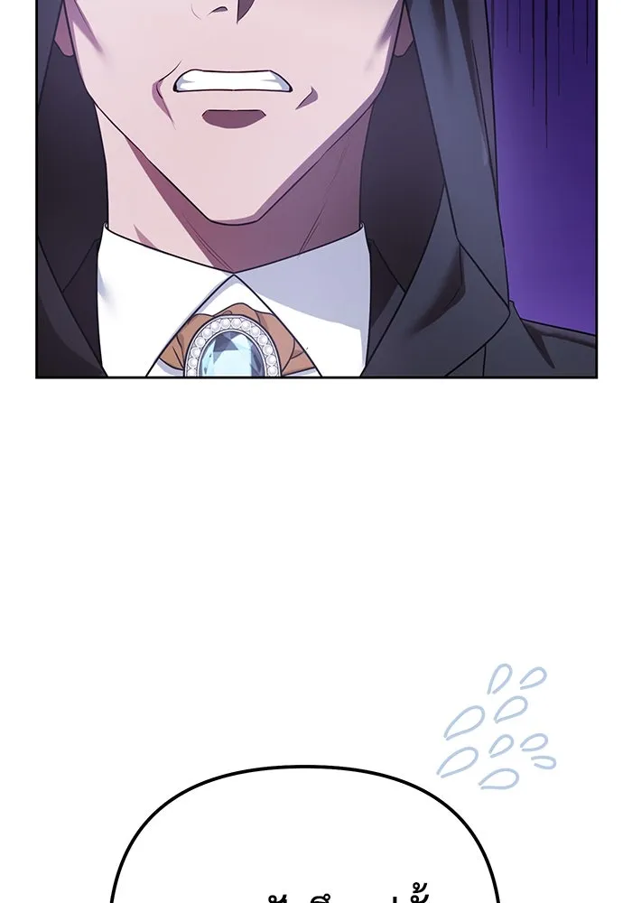 อยู่ดี ๆ ก็มีนางเอกนิยายเป็นเพื่อนบ้าน ตอนที่ 17 รูปที่ 104