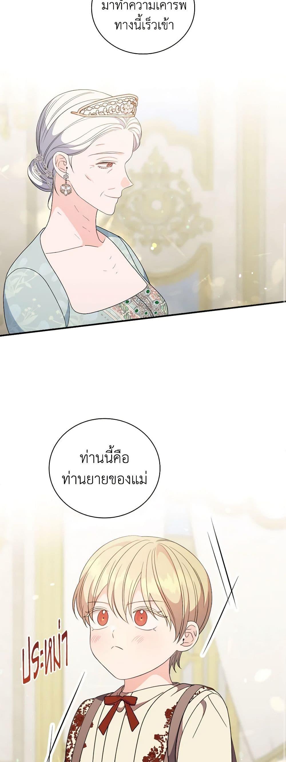 Manga-lc-com อ่านมังงะ อ่านการ์ตูน ออนไลน์ ฟรี Duchess in the Glass House ตอนที่ 1 2 3 4 5 6 7 8 9 10 11 12 13 14 ฟรี ไม่มีโฆษณา Manga-lc - อ่าน มังงะ อ่าน การ์ตูน ออนไลน์ อ่านมังงะ ฟรี