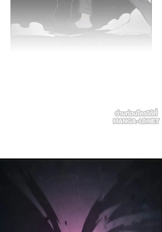 มหาสงครามคนแกร่ง ตอนที่ 60 รูปที่ 112