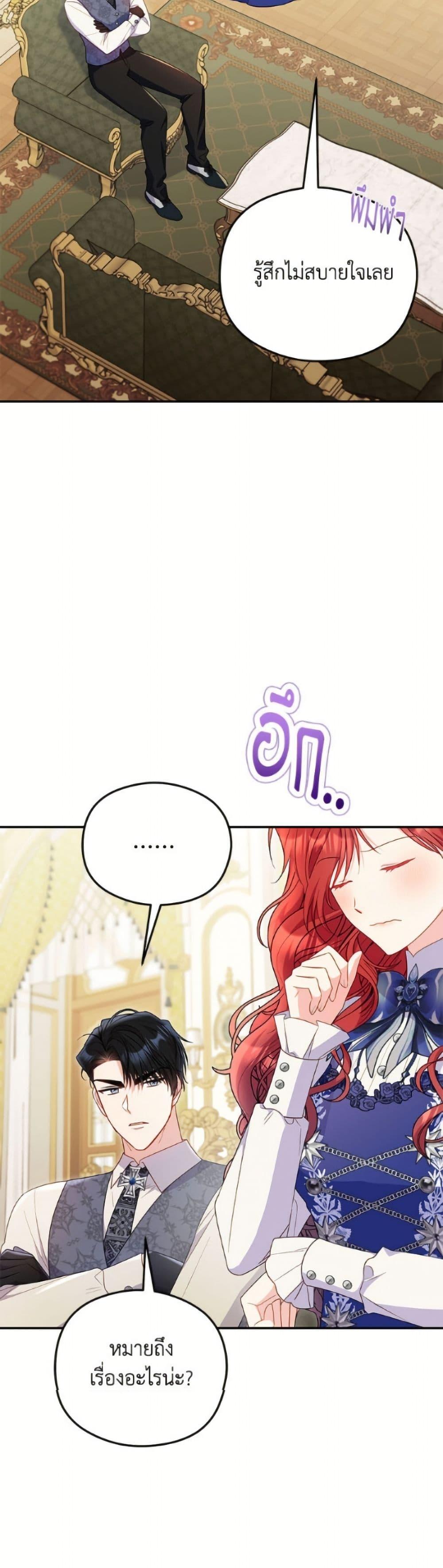 Manga-lc-com อ่านมังงะ อ่านการ์ตูน ออนไลน์ ฟรี The Villainess Captured the Grand Duke ตอนที่ 1 2 3 4 5 6 7 8 9 10 11 12 13 14 ฟรี ไม่มีโฆษณา Manga-lc - อ่าน มังงะ อ่าน การ์ตูน ออนไลน์ อ่านมังงะ ฟรี