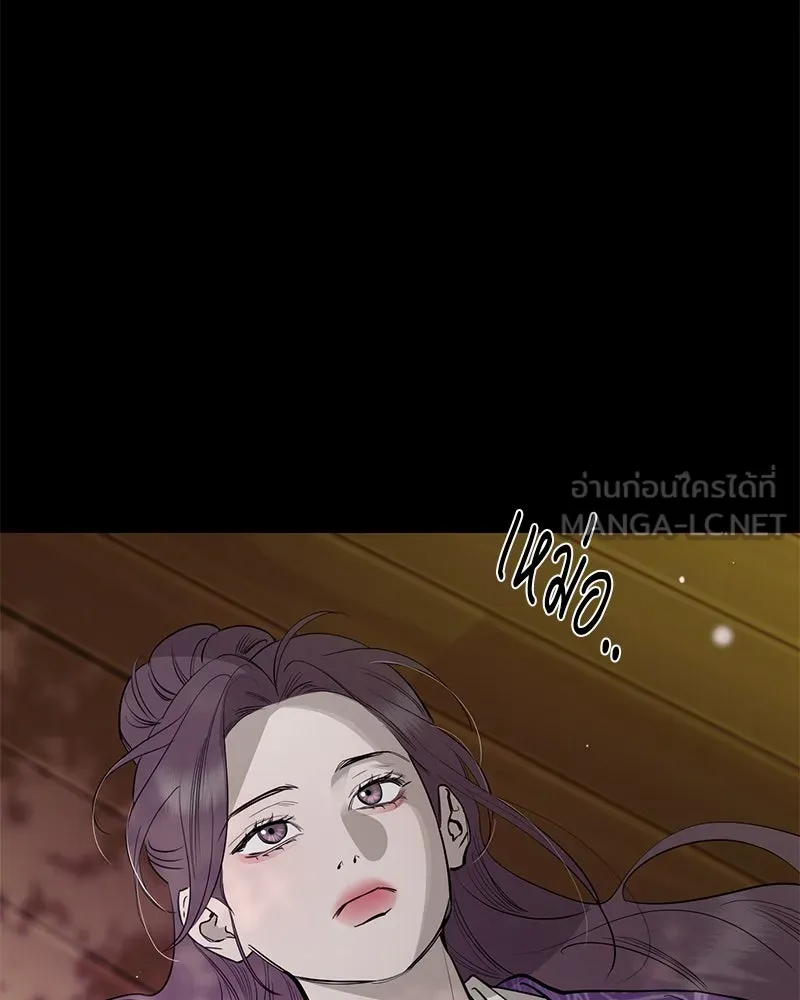 ตำนานเทพธิดาตกสวรรค์ ตอนที่ 78 รูปที่ 6