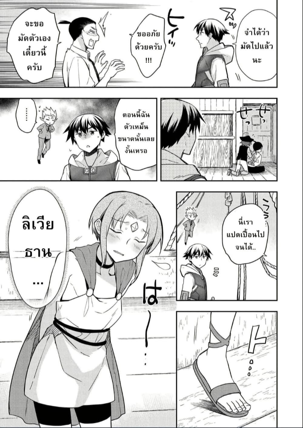 Manga-lc-com อ่านมังงะ อ่านการ์ตูน ออนไลน์ ฟรี Mushoku No Eiyuu Betsu Ni Skill Nanka Iranakatta Ndaga ตอนที่ 1 2 3 4 5 6 7 8 9 10 11 12 13 14 ฟรี ไม่มีโฆษณา Manga-lc - อ่าน มังงะ อ่าน การ์ตูน ออนไลน์ อ่านมังงะ ฟรี