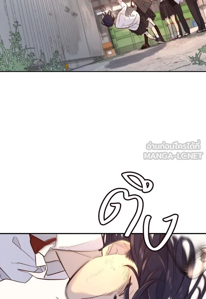 พริบตาเปลี่ยนโลก ตอนที่ 1 รูปที่ 159