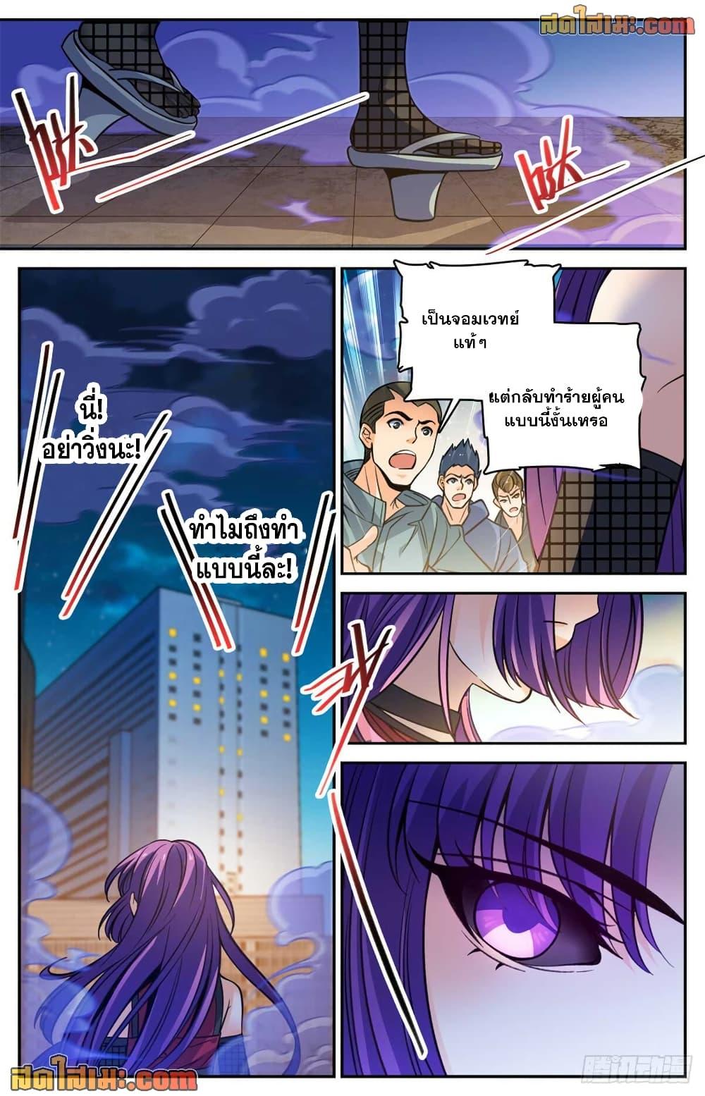 Manga-lc-com อ่านมังงะ อ่านการ์ตูน ออนไลน์ ฟรี Versatile Mage จอมเวทย์เต็มพิกัด ตอนที่ 1 2 3 4 5 6 7 8 9 10 11 12 13 14 ฟรี ไม่มีโฆษณา Manga-lc - อ่าน มังงะ อ่าน การ์ตูน ออนไลน์ อ่านมังงะ ฟรี